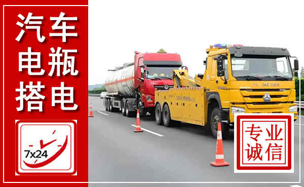巢湖吊车,汽车救援吊车电话