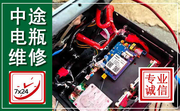 巢湖汽车换电瓶,附近电瓶维修救援电话
