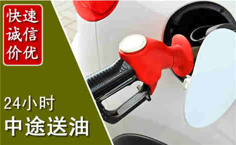 巢湖中途送油场景与案例
