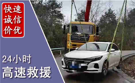 巢湖高速公路救援场景与案例