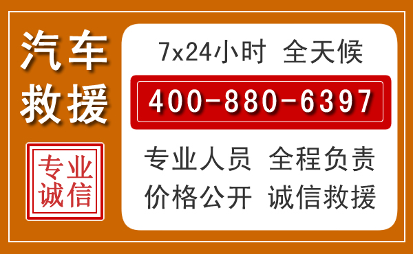 巢湖夏季多雨季节,新能源汽车救援的五大注意事项