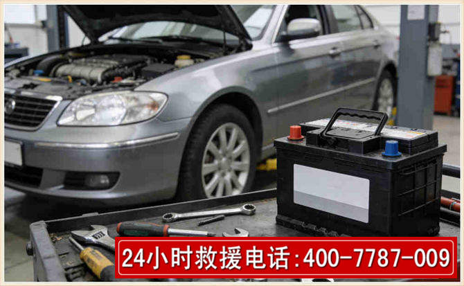 巢湖 高温雨天汽车突然没电车辆无法正常行驶该如何处理呢