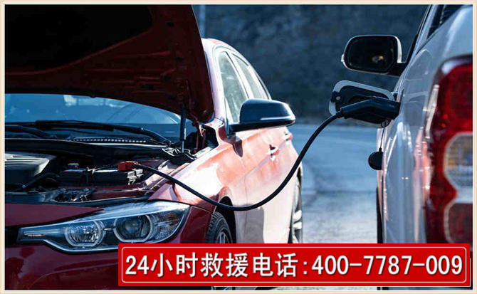 巢湖汽车电瓶搭电救援电话
